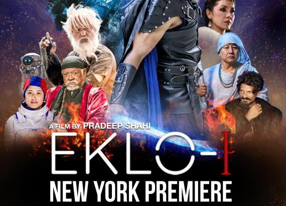 प्रदिप शाहीको एक्लो– १ को प्रिमियर शो डिसेम्बर २८ मा अमेरिकाको न्यू योर्कमा हुँदै